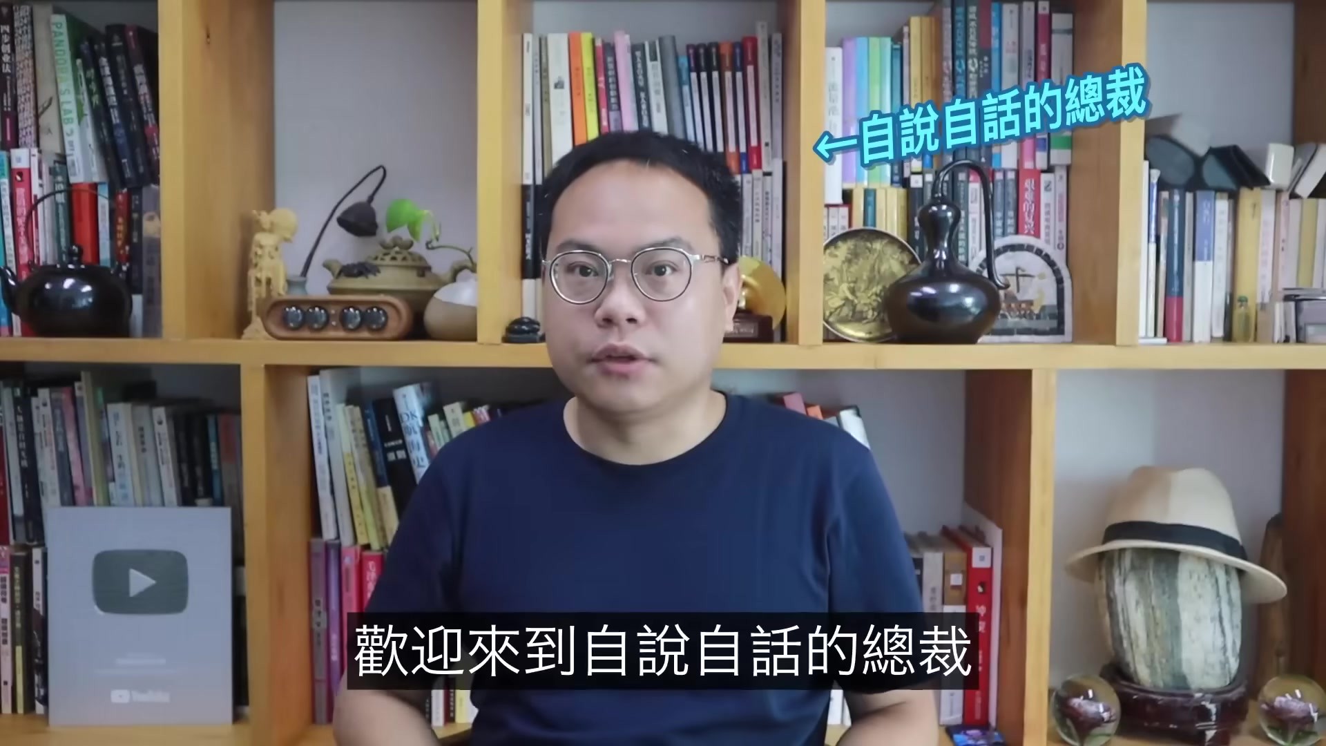 後室概念