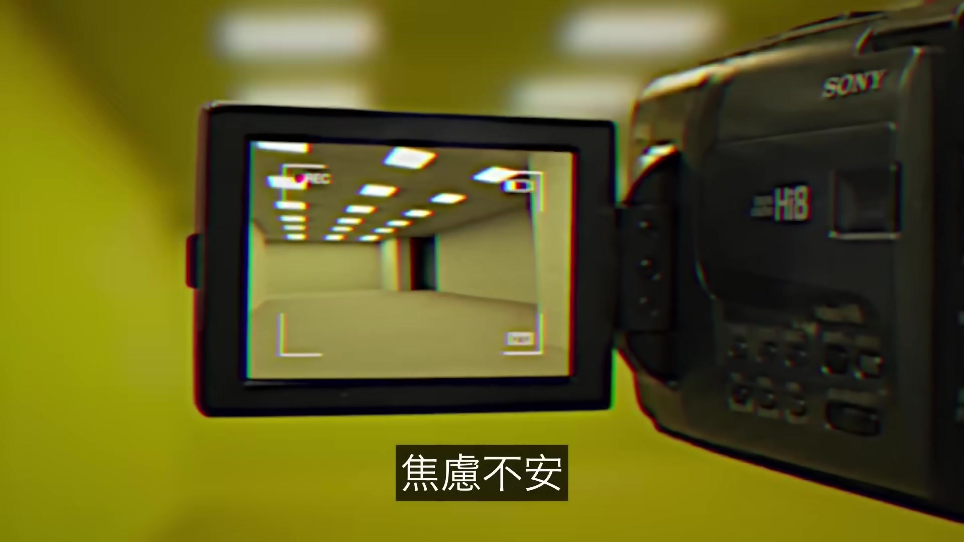 走廊畫面
