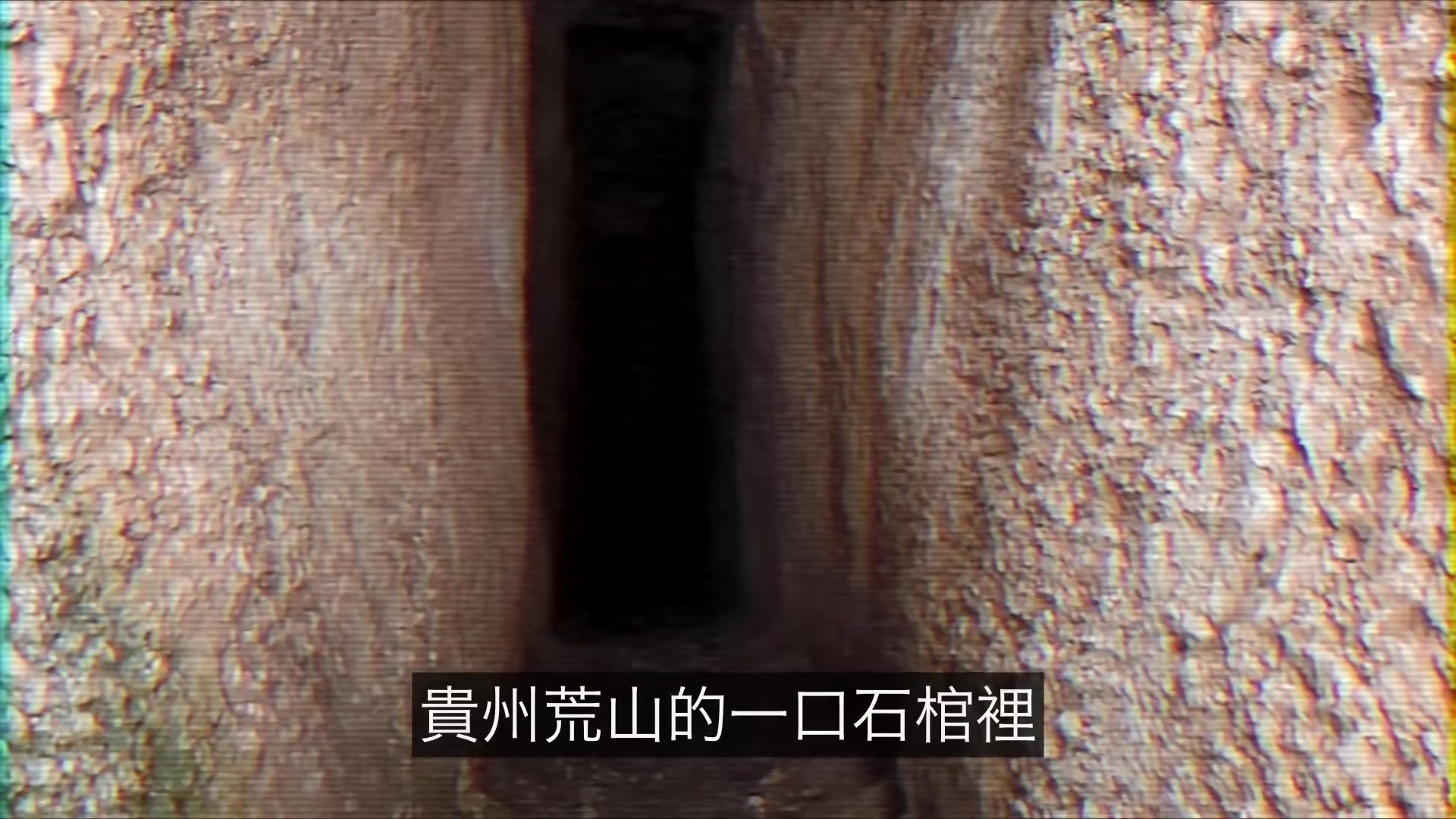 龍場悟道